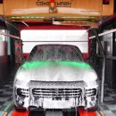 컴인워시 구미점 이미지