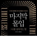 알깬생각 이미지