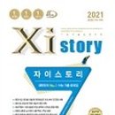특작수학학원