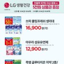 송탄농업협동조합봉남지점 | 이마트 5월 셋째주 할인 행사 (feat.와인장터 할인!)