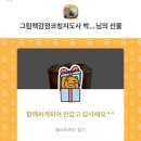 그림책 감정코칭 지도사 이미지