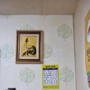 방실이식당 이미지