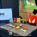 아이피파트너 한국면세뉴스