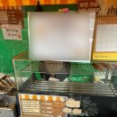 세화유치원 | 부천 상동 붕어빵 | 세화유치원 붕어빵(잉어빵 국화빵)