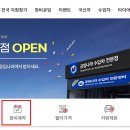 나라자동차정비공업사 이미지