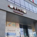 몽꾸먹꾸 | 원주간판 기업도시 제이디스퀘어 몽꾸먹꾸 간판 시공기