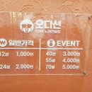 예술코인 노래연습장 이미지
