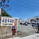 정재윤한의원 이미지