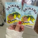 짱돌식당 | 오키나와여행에서 10년친구와 손절한썰