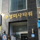 온스킨