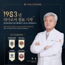 포레스트요양병원 이미지