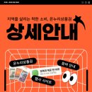 DB PC | [DB마이저널_8월] 2차 드림랩스 후기 (2) - 실행편 🎈
