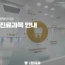 정평탑치과 네이버블로그