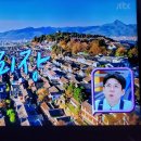 세계테마기행 중국 윈난 리장 옥룡설산 차마고도 2. 우무에서 위안양 뤄핑 이미지