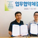 창전어린이집 이미지