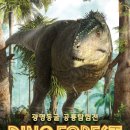 광명동굴 (라스코전시관) 이미지