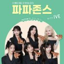 파파존스 중계점 이미지