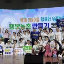 주암(순천) 이미지