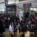 네파청주성안
