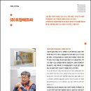(주)호경에프씨 이미지