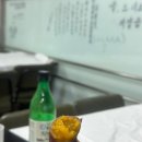 전주 삼천동 막걸리골목 이모카세｜다정집 내돈내산 후기