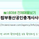 쌍용탑공인중개사사무소 이미지