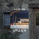 하례망장포로 | [제주/볼거리] 나에게 주는 특별한 선물 제주 남쪽 소품샵, 인디고트리