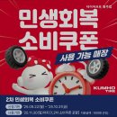 타이어프로 원주점 | 원주타이어 타이어프로 원주점 안전한 운전을 위한 선택