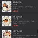 보슬보슬 이미지