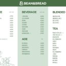 빈앤브레드 이미지