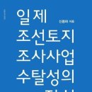 황금정 이미지