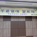 만송초등학교 이미지