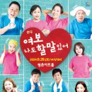 평촌아트홀 이미지