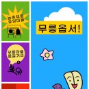 대정읍 평지동 마을회관 이미지