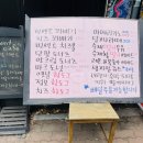 호원가든슈퍼 이미지