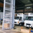 대찬특장공업 이미지