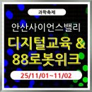 한양대(제2과학기술관) 네이버블로그