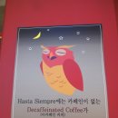 아스타시엠쁘레 이미지