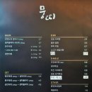 뭉띠