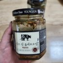 영준목장 치즈인올리브 와인안주 핑거푸드 내돈내산 후기