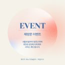 제이드비뇨기과의원 이미지