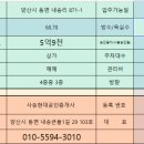 사송세탁소 네이버블로그