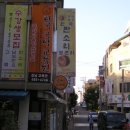 (사)한국전통국악교육원 이미지