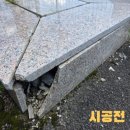 달성2차서로 이미지