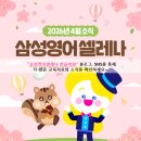한율학원