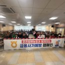 춘천원예농업협동조합 이미지