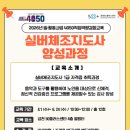 건강체조지도사 양성과정 네이버블로그