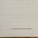정금기획 | SO 예원디자인북스 성경필사노트 시리즈_욥기 솔직후기
