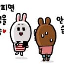 이자카야류