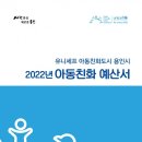 예산-49 이미지